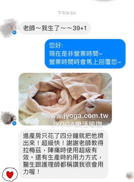 台南JYOGA樂活瑜珈-瑜珈教學-孕婦瑜珈