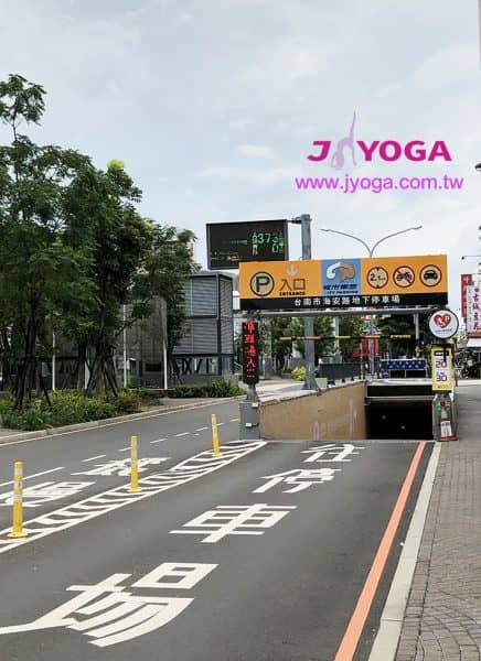 台南JYOGA樂活瑜珈-瑜珈教學