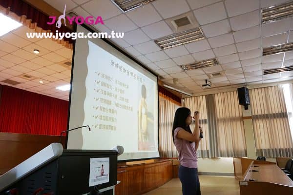 台南JYOGA樂活瑜珈-瑜珈教學-孕婦瑜珈-敏惠醫護管理專科學校