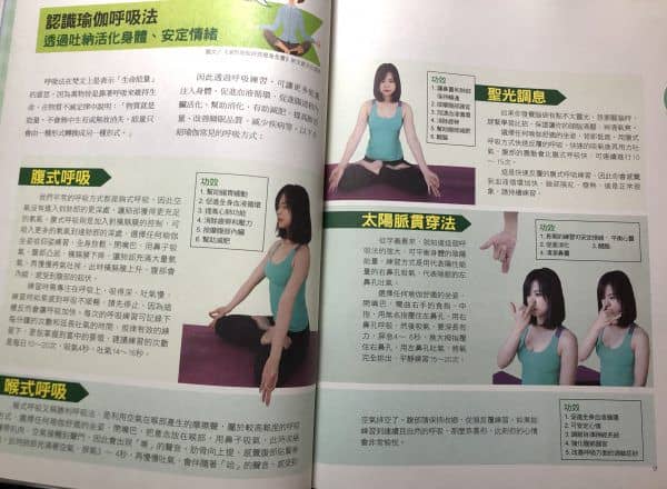 台南JYOGA樂活瑜珈-瑜珈教學-辦公室舒壓塑身瑜伽